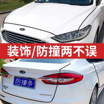 Anti-collision Strip Car Anti-scratch and Scratch – Qapı və bamper qoruyucu zolaqlar