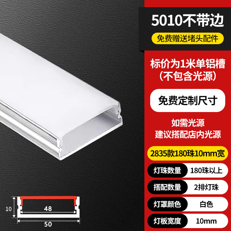 Lámpara lineal LED Lámpara lineal de montaje abierta Lámpara lineal incrustada ranura de aluminio doble párpado techo de lámpara lineal ranura de cinta de lámpara