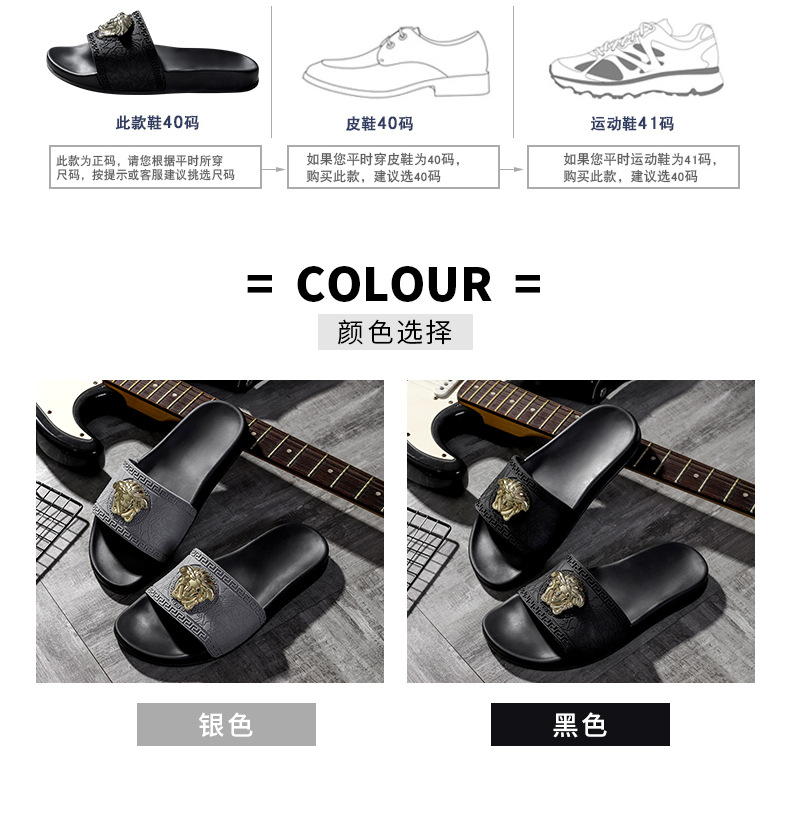 20210405范思哲一字拖鞋0_04