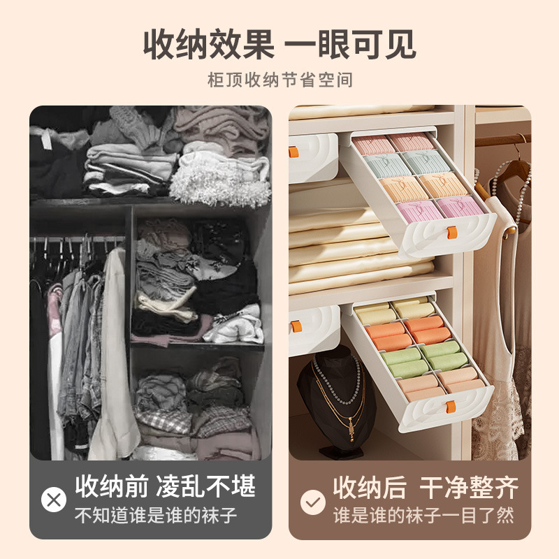 創意服収納ボックスプラスチック引き出し収納ボックス家庭用肌着分格壁掛収納整理ボックス|undefined