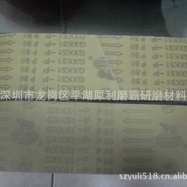 （厂家直销）供应犀利GXK51—P砂带 915*100 多种规格可订 做