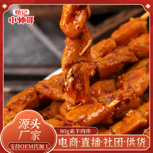 ��ӛ���������⴮24g�����Lζ����Ʒ�������e��ʳ����С��