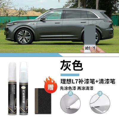Special Original Car Paint Scratch | Car wax - ideal-l7-special-grey-touch-up-pen-varnish-pen-matte-paper