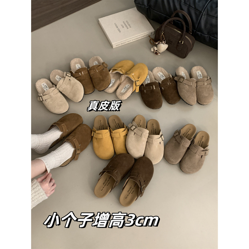 (2개) 가죽 3CM 내부 벨벳 가을, 겨울 새로운 스타일 복고풍 추악한 발가락 모자 반 슬리퍼와 여성을위한 두꺼운 밑창 BIRKENSTOCK 신발을 높이십시오