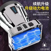 獵天鷹頭燈強光遠射可充電防水超亮頭戴式夜釣燈礦燈超長續航手電