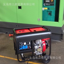 5KW  380V 220V 柴油发电机 silence generator  江山虎