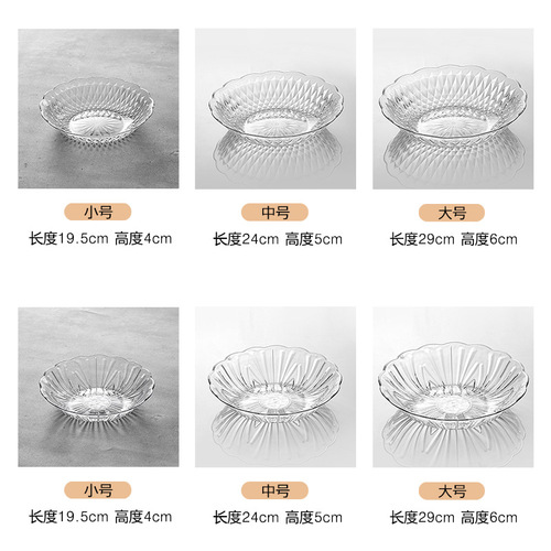 New PET Plastic Fruit Bowl Nordic Style Fruit Bowl Home Living Room Office Salad Transparent Crystal Fruit Bowl