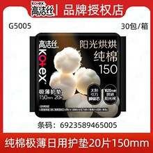 �߽�˿���������������滤����������������������콢��*G5005