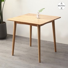 北欧白橡木樱桃木实木方桌日式小户型原木简约正方形家用餐桌椅