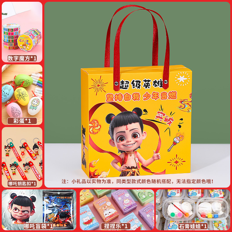 Nezha Haohai [핫 스타일 4]