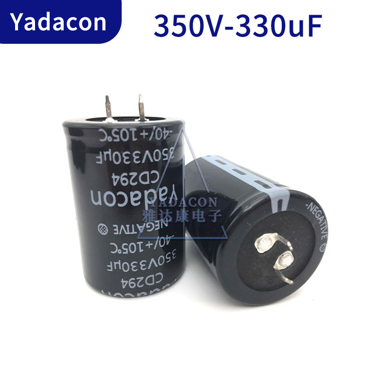 350V330uF铝电解电容350V 330UF 牛角电容 生产CD294铝电解电容