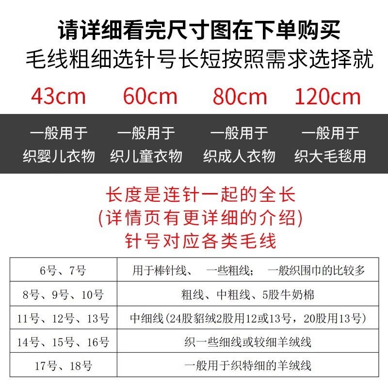 ✅三燕牌环形棒针打袖子毛衣针不锈钢循环针毛衣编织工具全套环形