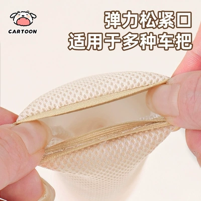 Covers, Suitable for Electric Bikes, Motorcycle Handle Cover
