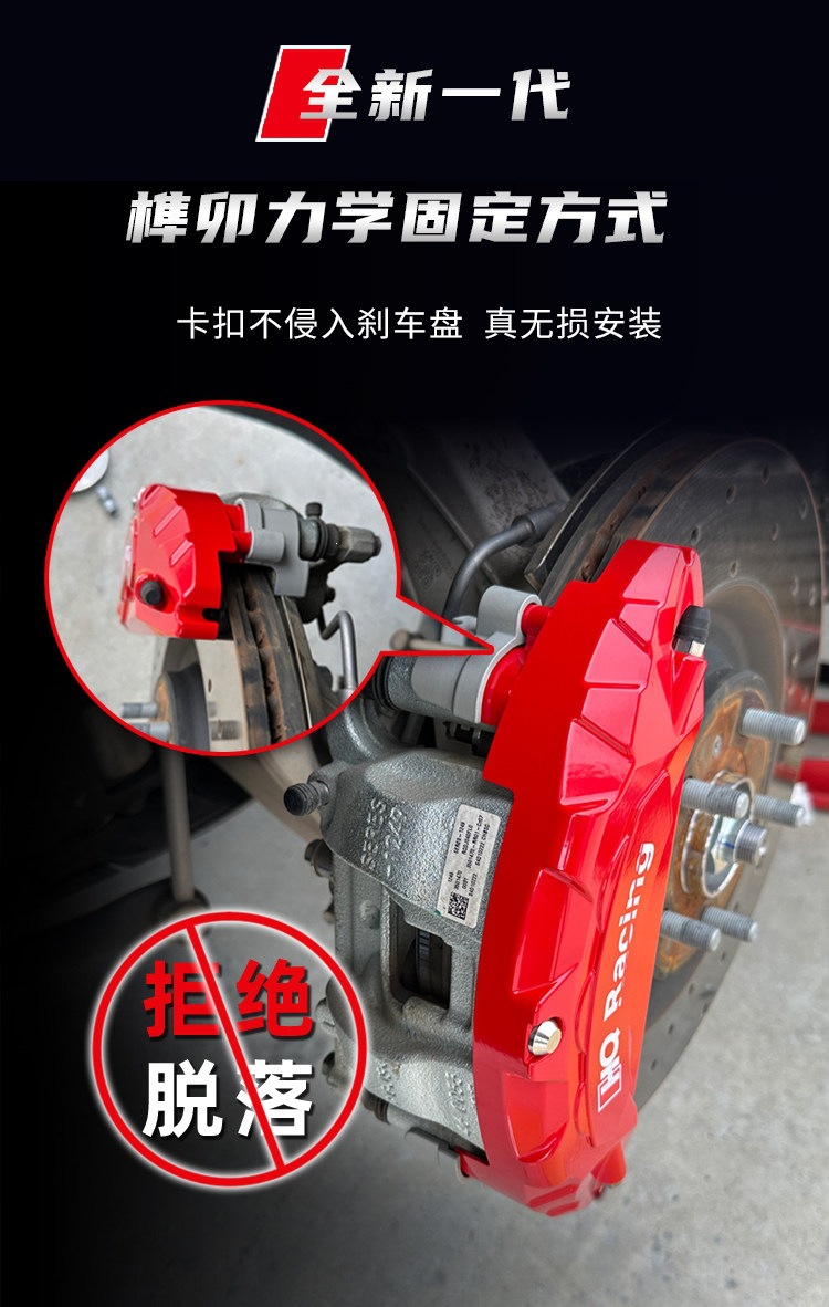 Xiaomi Su7/Yu7 Brake Caliper Cover, Special Car-Specific Abalone Cover Pro/Max Caliper Spray Paint Color Change Modification Parts