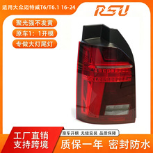 �m�ô��~����T6/6.1 16-24����b����LED��ˮ�tɫ/��ɫ���Tβ��