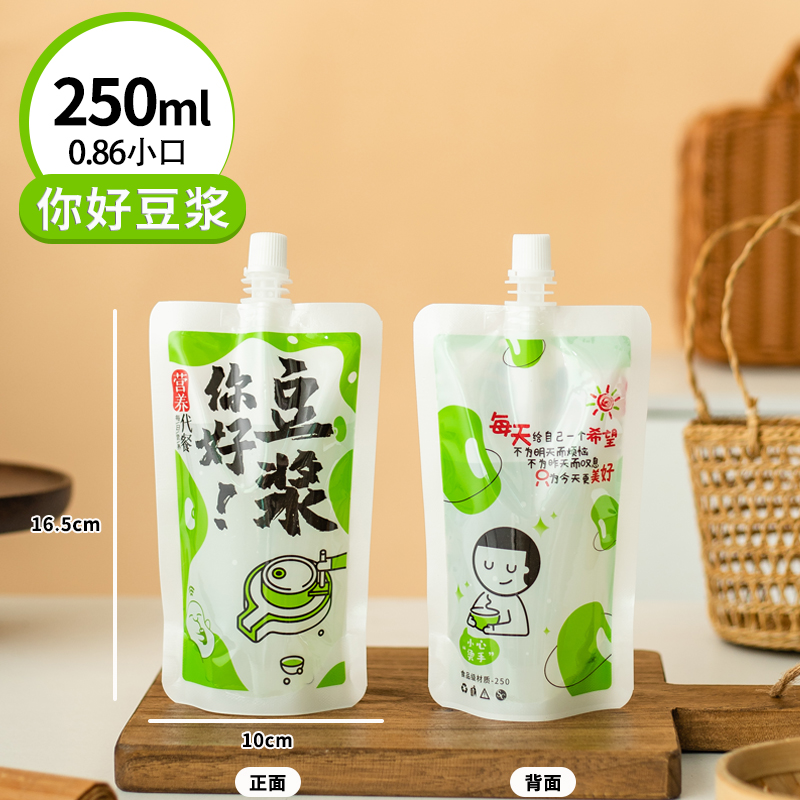 200세트 [무료충전도구] - 헬로두유 - 그린 250ml - 0.86 작은입