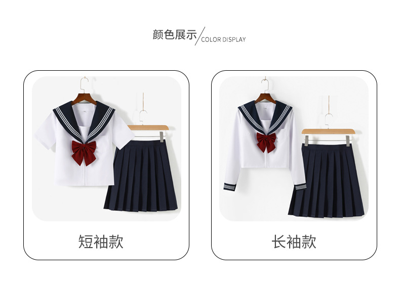 绀领白三本 (6).jpg