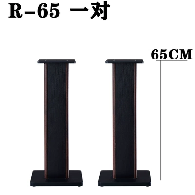 Speaker Stand Adjustable Surround: Electric car big tripod - r-65-applicable-5-8inch