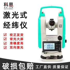 水分计;万用表;水准仪