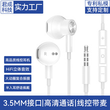 ����ƻ��6/7 ��׿�ֻ�3.5mm�������ʽ�ص����߿ش������