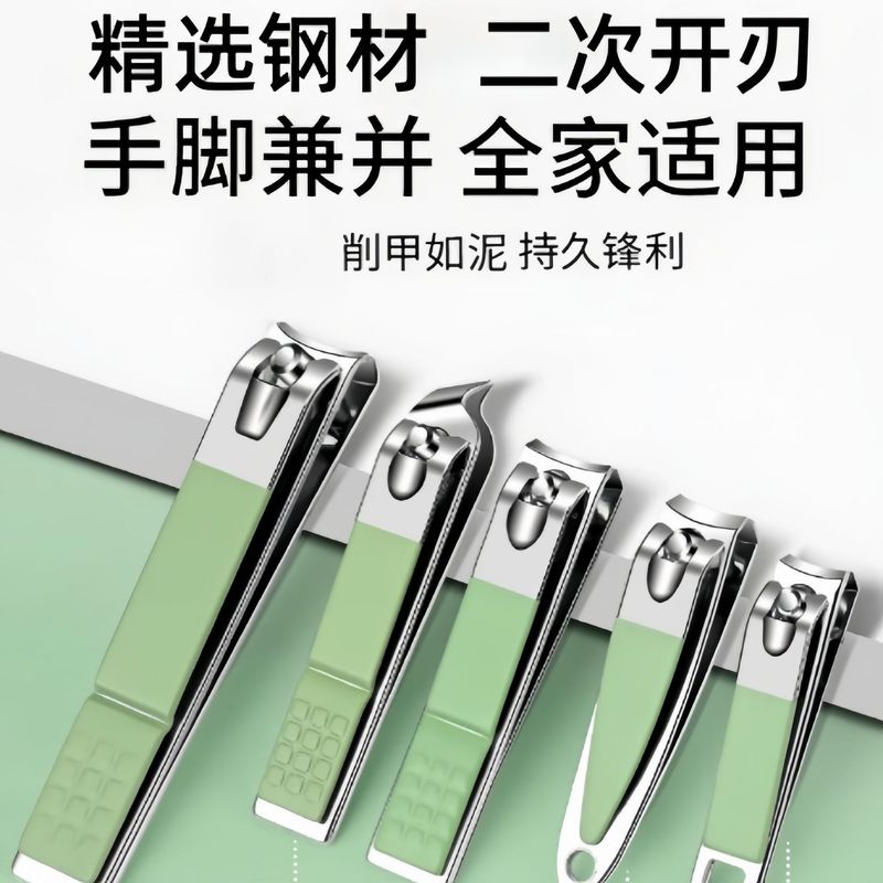 爪切りセット ジッパーバッグ 35点セット 爪切りセット 美容・ネイル専用 爪切り マニキュア用爪切り|undefined