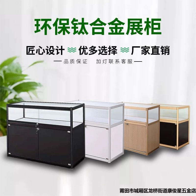 Витрина для ювелирных изделий, витрина для ювелирных изделий для мобильных телефонов, прозрачная нефритовая стойка, полка для ювелирных изделий, многофункциональная витрина