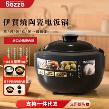 ����Sezze��Ϳ���մ��ڵ��緹��SE-EX141���ܲ�𷹹�����3-5��3L