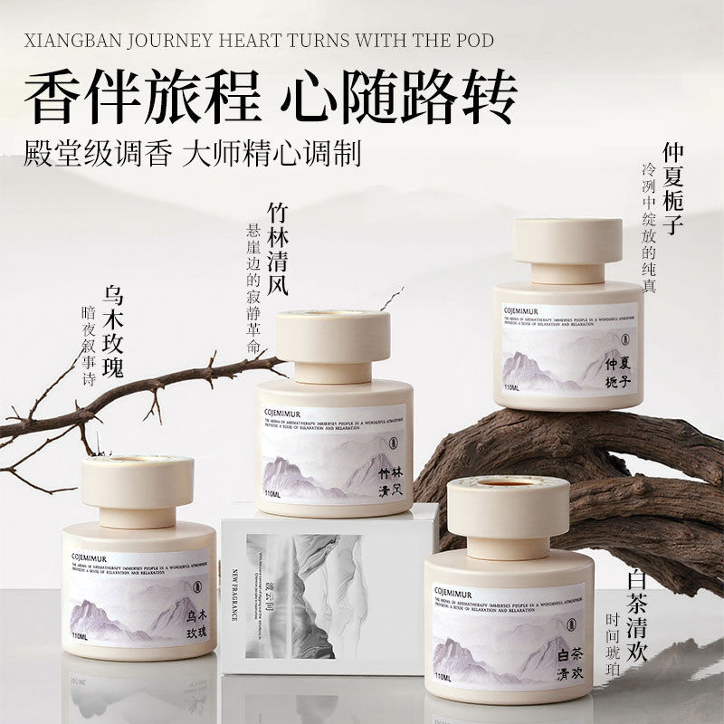 新款车载香薰精油汽车内用持久扩散香氛摆件高级感除臭剂香水代发|undefined