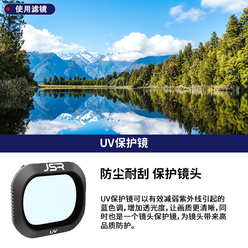 Accesorios de filtro Royal MAVIC 2 Pro UV/CPL polarizado/ND efecto de reducción de luz Filtro resistente a la luz Royal 2