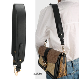 Wide Shoulder Strap Bag Shoulder Strap Cognac Punch-free Retrofit Underarm Bag Bandwidth Strap Accessories Adjustable Shoulder