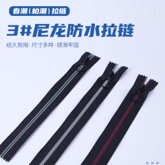 3 # ナイロン防水ジッパープリント縞プラスチック見えない閉鎖尾ジッパーズボンコート引きリングジッパースポット