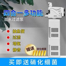 鱼缸过滤器三合一净水循环泵内置小型免换水过滤器静音增氧潜水泵