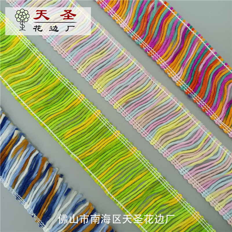 排须花边流苏花边毛线花边服装花边家纺花边厂家直销