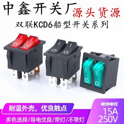 Double boat switch red green with light 2 gear 6 feet power button switch electric cake pan heater switch