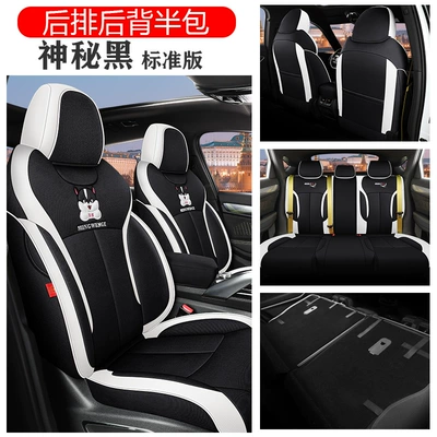 Modelə uyğun (Original) oturacaq örtükləri, car seat cover four seasons - standard-edition-mysterious-black-half-pack-in-the-back-special-car