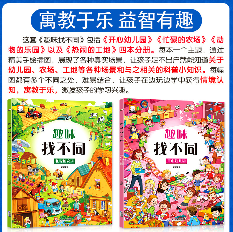 详情图