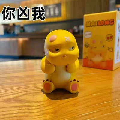 Cute Milk Dragon Daily Car ornaments - milk-dragons-rotten-daily-ornaments-you-are-fierce-to-me-gift-box