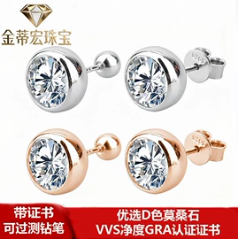 戒指;项链;莫桑钻