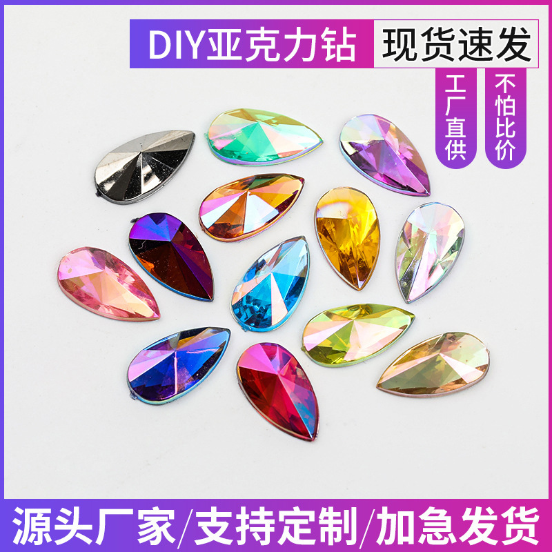 Pointed water droplets Crystal drill wholesale magic bright acrylic drill DIY nail art rhinestone nail accessories