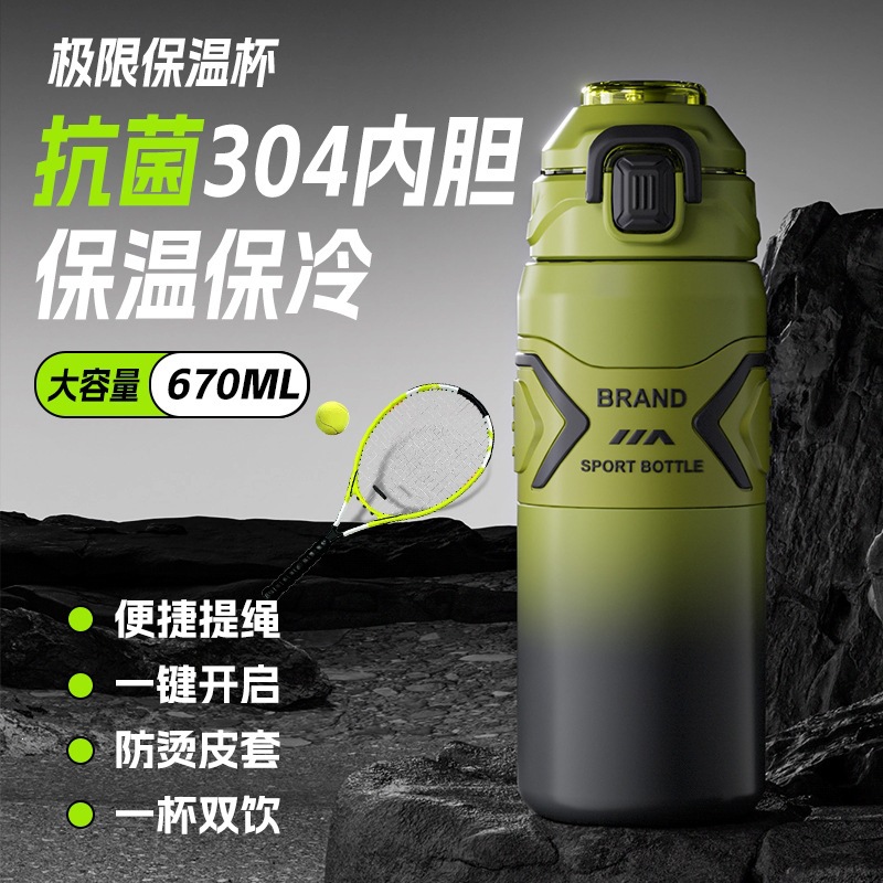 Taza de aislamiento de acero inoxidable de gran capacidad de alto valor facial para hombres y mujeres estudiantes al aire libre deportivos convenientes taza de agua al vacío aislamiento de calor aislamiento de frío
