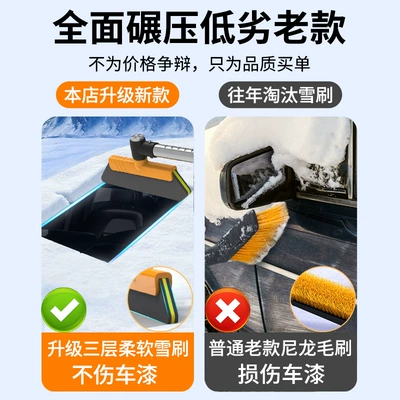 winter snow removal tool artifact — Kempinq və səyahət