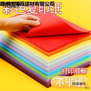 �ʼ�a4�������ֹ�����ɫǧ���Q80��С�W���ֹ������׃��@����̫��