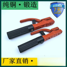 批发自由女神300A 800A 日式电焊钳 焊把钳  纯铜专业级焊钳 防烫