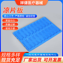 ��Ƭ��ABS���ϴ���t�ò����d��Ƭ��Ƭ���Ĳ��w��Ƭ�Ӻ���