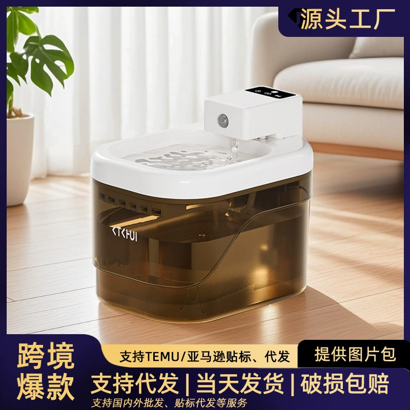 Умная поилка для кошек с автоматическим циркуляционным насосом, большая емкость, не мокнет пасть, беспроводной датчик, оптовая продажа от производителя