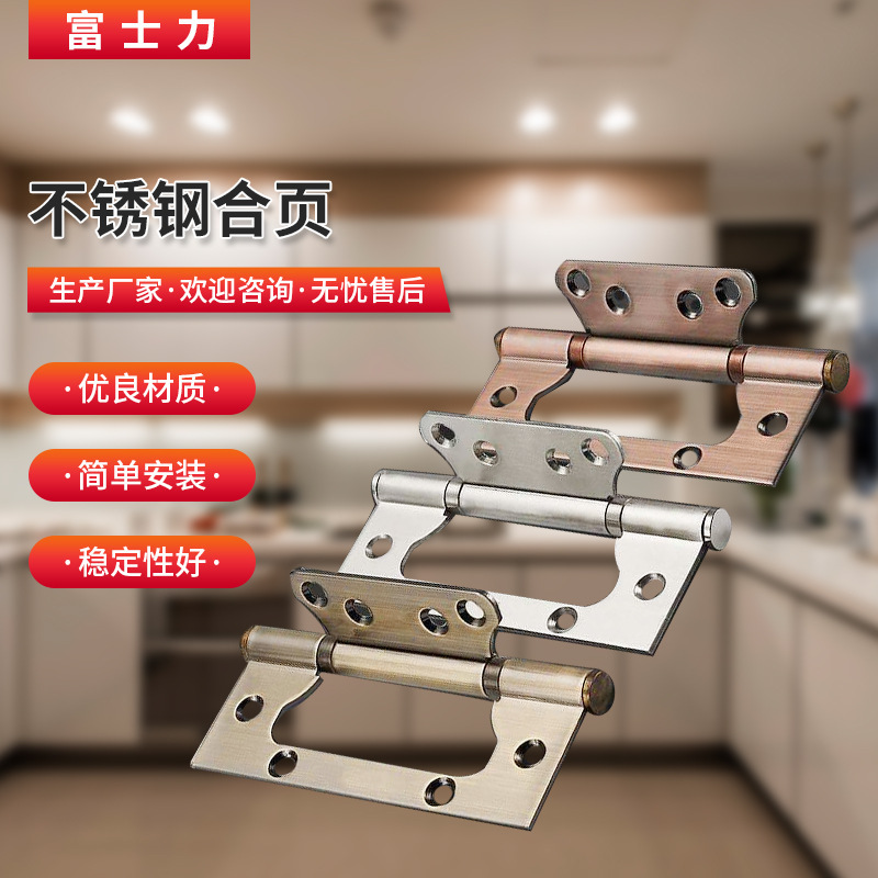 Non-slotted stainless steel bearing hinges supply 4-inch 5-inch stainless steel self-closing door hinges manufacturers wholesale