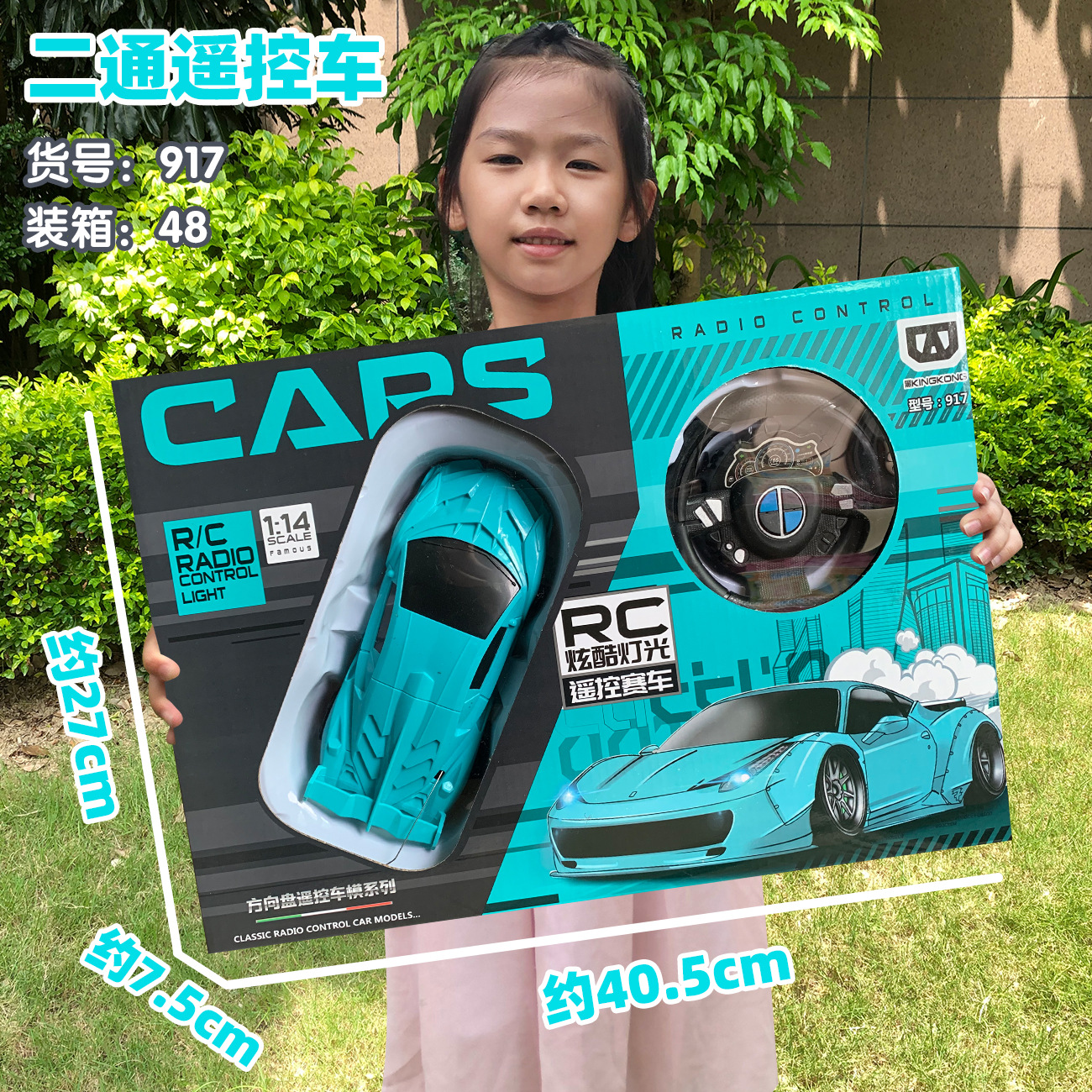 Niños dos juguetes de coche de control remoto coche deportivo modelo de coche de deriva control remoto inalámbrico instituciones de enseñanza y capacitación regalo hombre