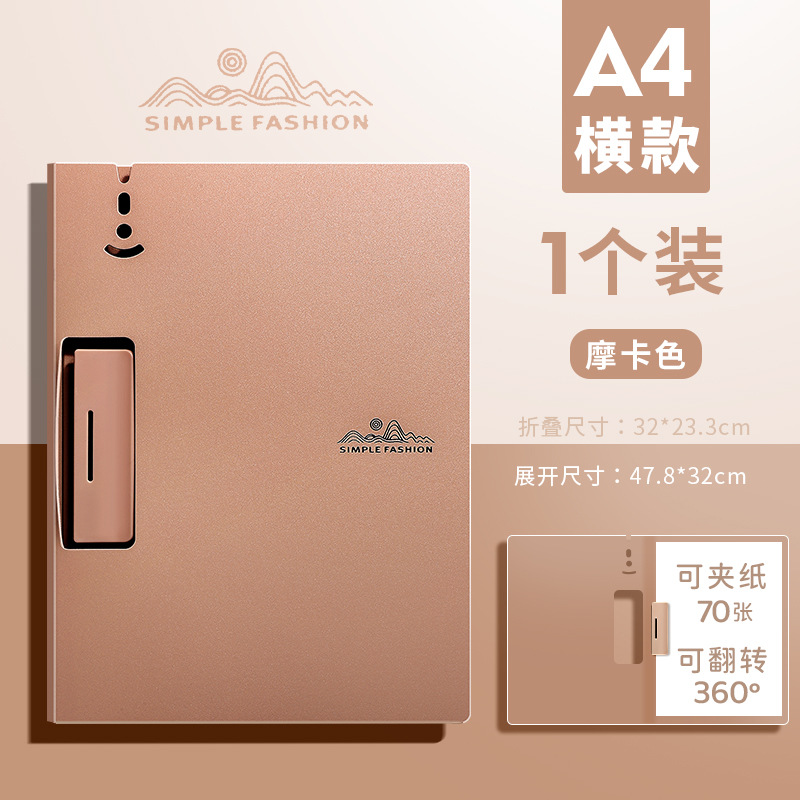 가로 스타일 - 모카 색상