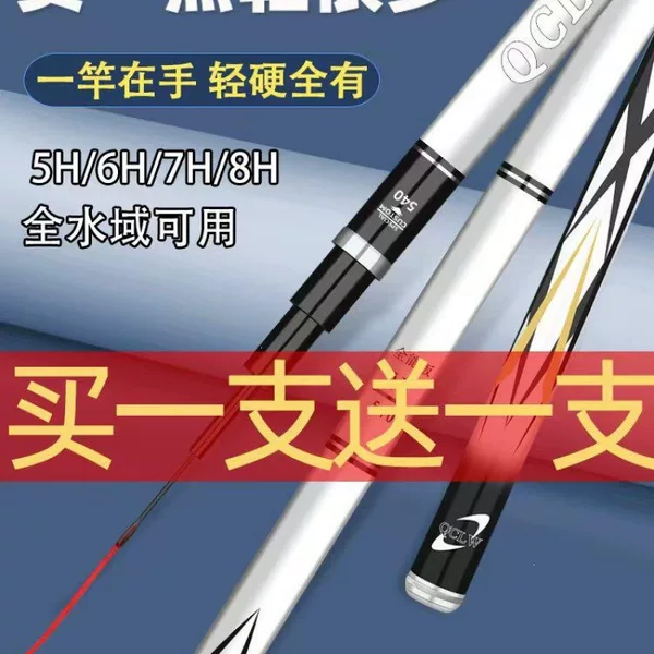 New Qianchuan Li Creation Series Ultra-Hard Carbon Fiber Hand Rod, 8H19 Action, for Large Fish Fishing