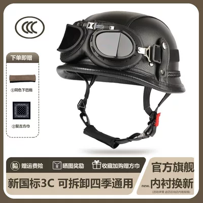 Scooter Motorcycle Helmet, Motosiklet kaskı (dəbilqə) - classic-black-black-frame-brown-goggles-m